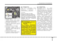 Страница 461