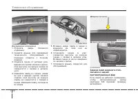 Страница 464