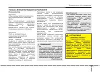 Страница 467