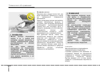 Страница 468