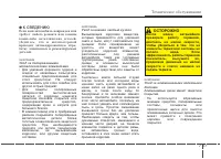 Страница 469