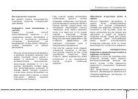 Страница 471