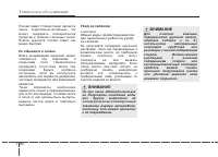 Страница 472