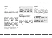 Страница 473