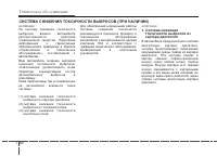 Страница 474