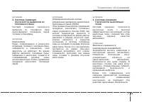Страница 475