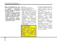 Страница 476