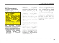 Страница 477