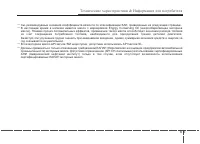 Страница 482