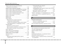 Страница 489