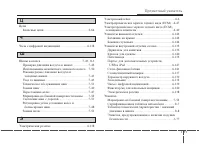 Страница 496