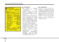 Страница 50