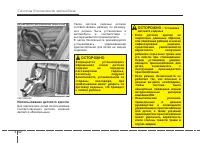 Страница 60