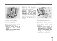 Страница 61