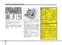Страница 64
