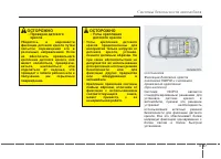 Страница 65