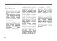 Страница 72