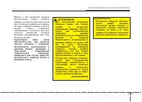 Страница 73