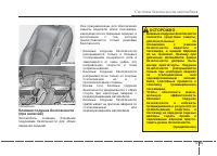 Страница 83