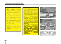 Страница 84
