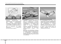 Страница 90