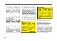 Страница 94
