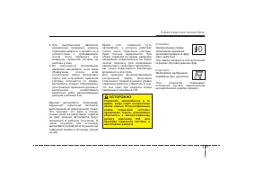 Страница 147