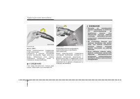 Страница 158