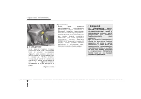 Страница 248