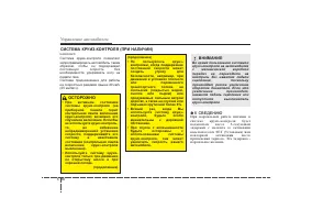 Страница 272