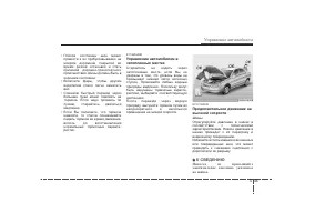 Страница 281