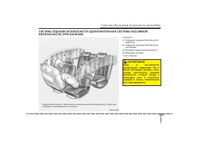 Страница 59