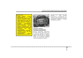 Страница 63