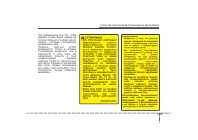 Страница 73