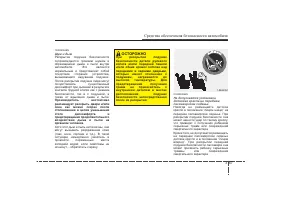 Страница 81