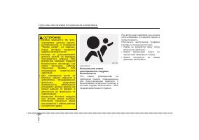 Страница 82