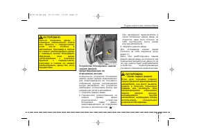 Страница 108