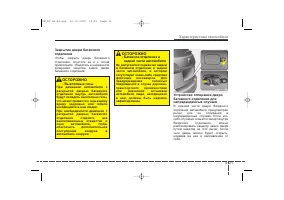 Страница 110