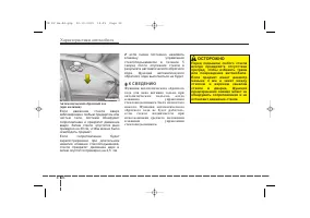 Страница 115