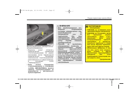 Страница 116