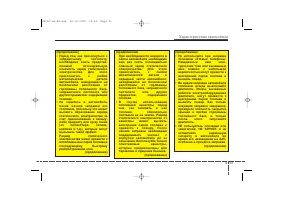 Страница 122