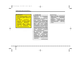 Страница 123