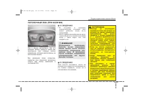 Страница 124