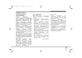 Страница 128