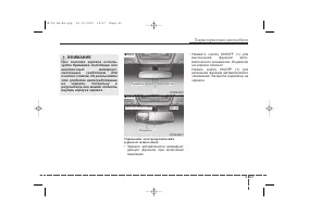 Страница 132