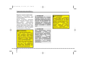 Страница 133