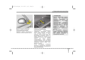 Страница 134