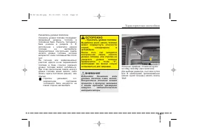 Страница 140