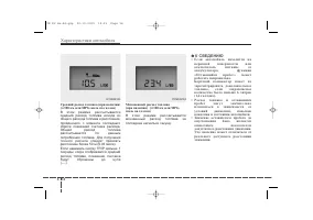 Страница 143