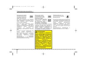 Страница 145